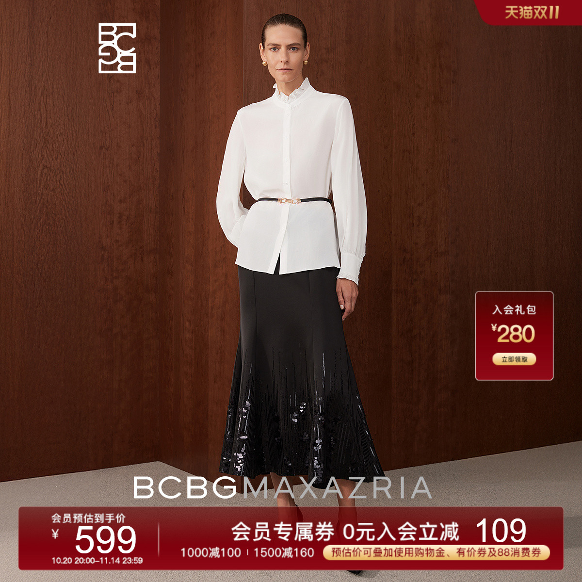 BCBG 春秋 桑蚕丝 荷叶边小立领法式微透真丝衬衫