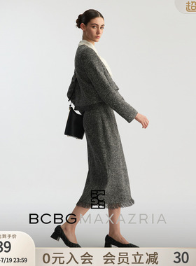BCBG2026春季新款经典小香风流苏饰边星光粗花呢V领外套女短款