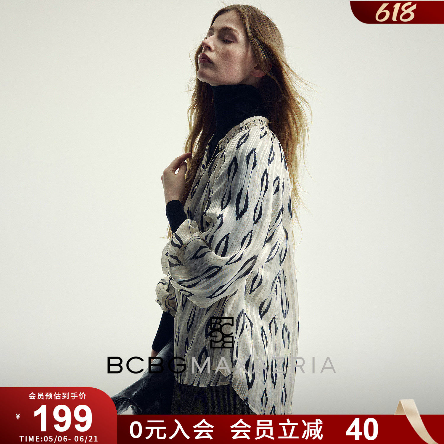 BCBG秋冬女装时尚时髦精致范经典流行重工金丝条纹印花衬衫上衣