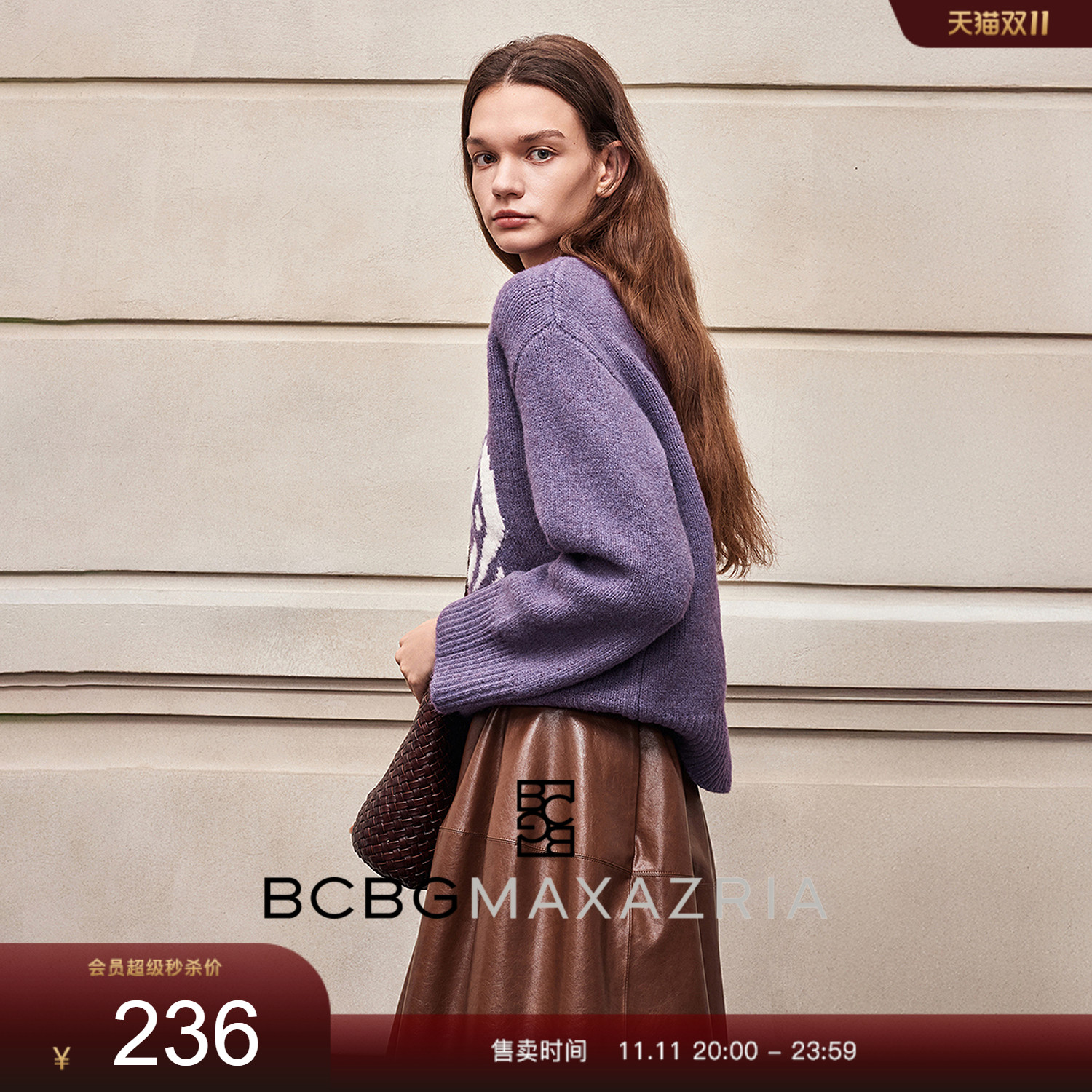 BCBG25早秋新款时尚百搭优雅气质设计感玫瑰提花圆领宽松女针织衫