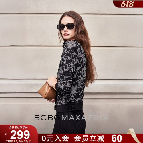 BCBG秋冬女装简约通勤百搭流行设计感撞色花卉提花针织开衫外套