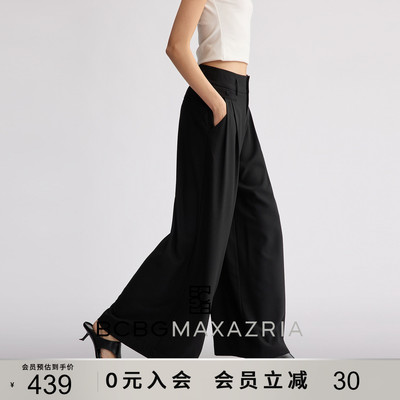 BCBG2026春季新款百搭垂感纯色休闲裤简约日常松弛感女士阔腿裤