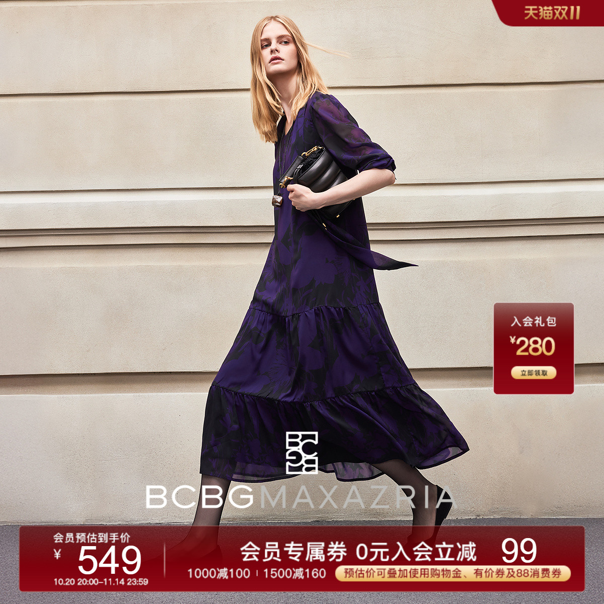 BCBG25早秋新款时尚优雅精致气质印花飘带领女士长袖长款连衣裙