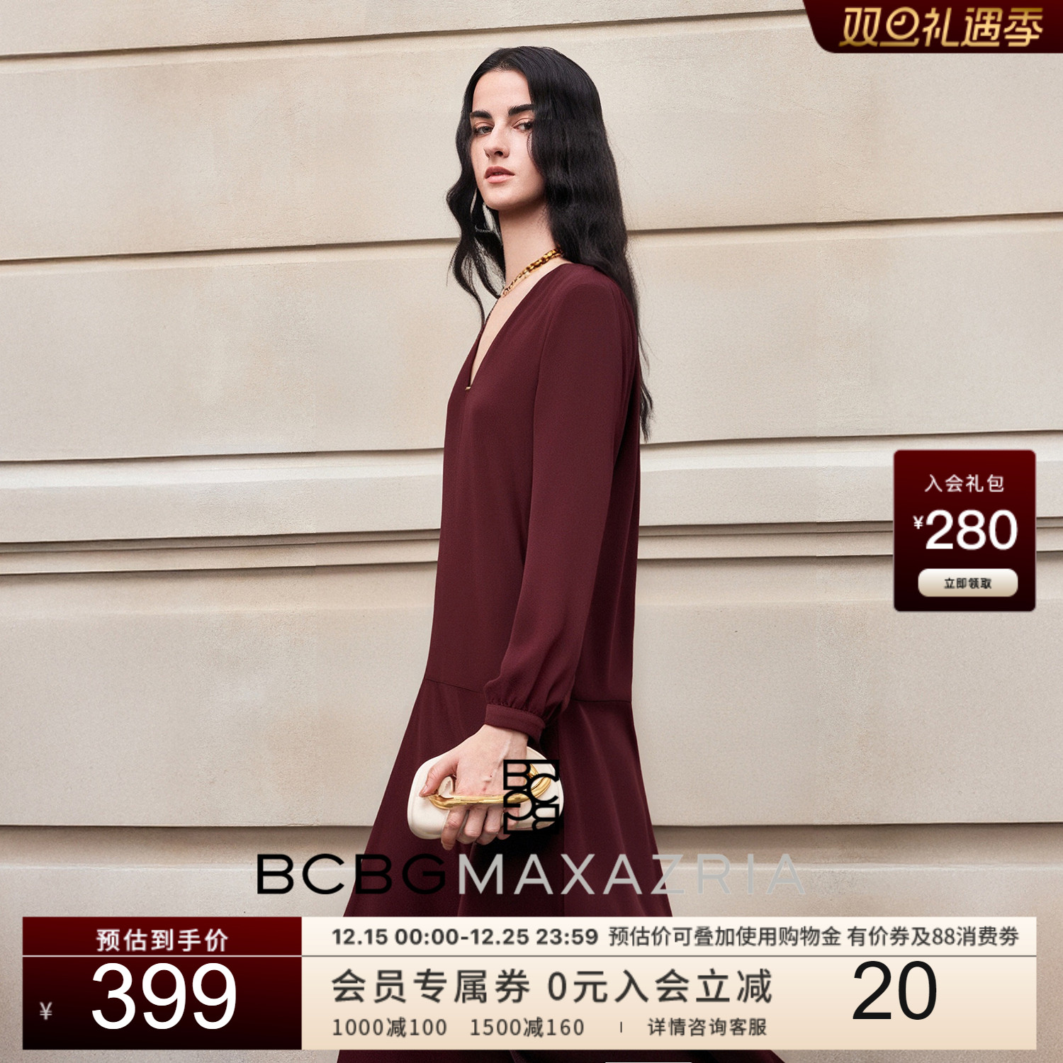 BCBG春秋简约通勤葭扇拼接双下摆灯笼袖V领长袖连衣裙