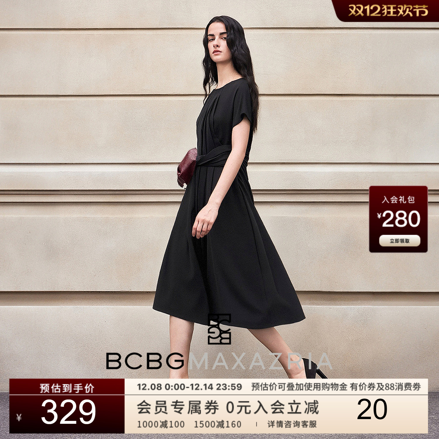 BCBG 2025夏新品 时髦精致范 压褶收腰珠饰赫本风小黑裙连衣裙