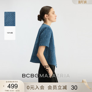 小香织带饰边牛仔感粗花呢上衣 外套优雅气质经典 BCBG2026春季 新款