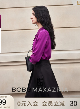 BCBG春夏【莱赛尔天丝】垂感透气优雅知性荷叶边饰长袖衬衫外套女