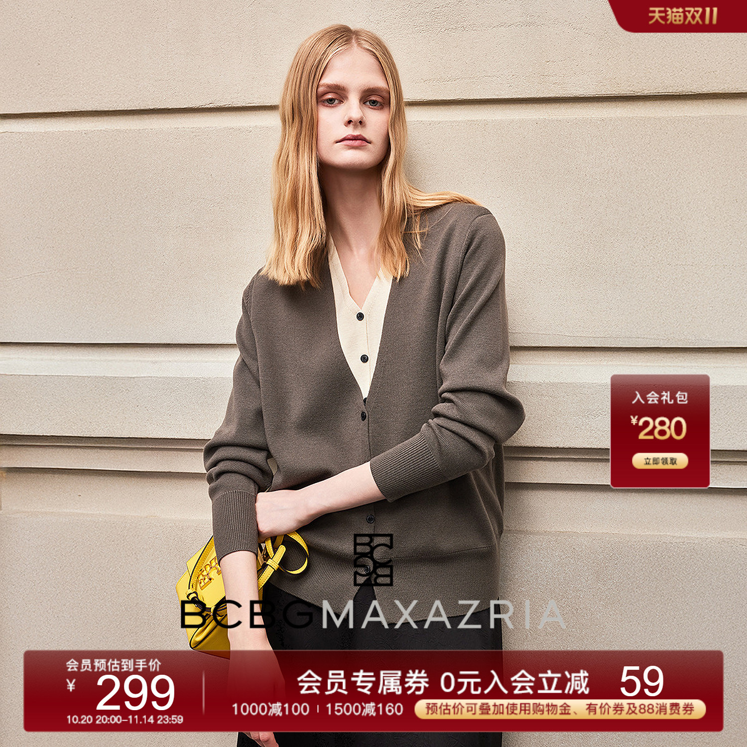 BCBG25早秋新款慵懒风时尚流行柔感拼色双V领假两件女上衣针织衫