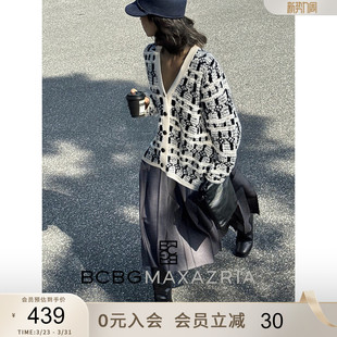 外套 四叶草提花宽松休闲针织开衫 BCBG秋冬女装 百搭撞色慵懒风经典