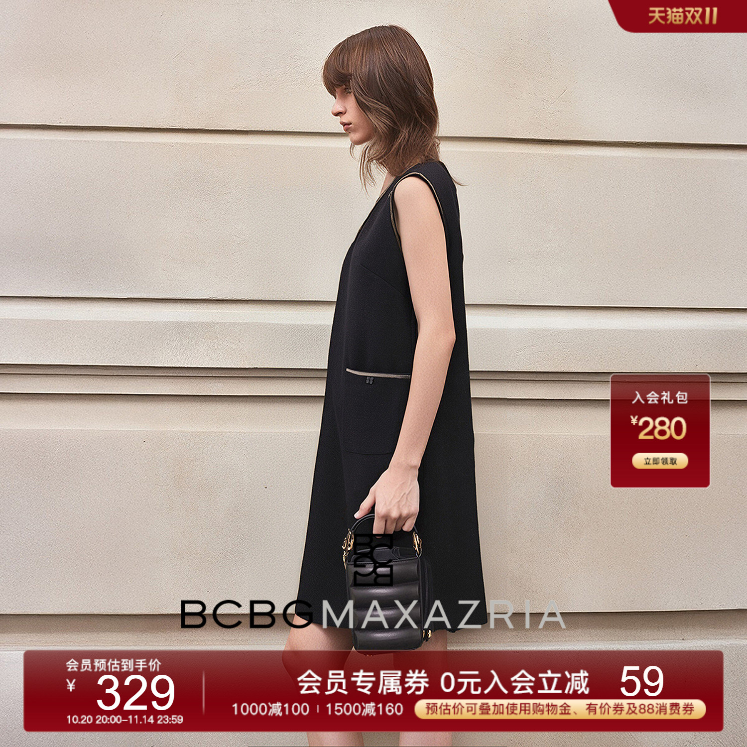 BCBG 2025夏新品 立体米珠链花呢拼接小香气质无袖连衣裙小黑裙