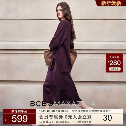 BCBG25秋冬新款简约休闲优雅气质针梭拼假两件圆领毛衣女连衣裙
