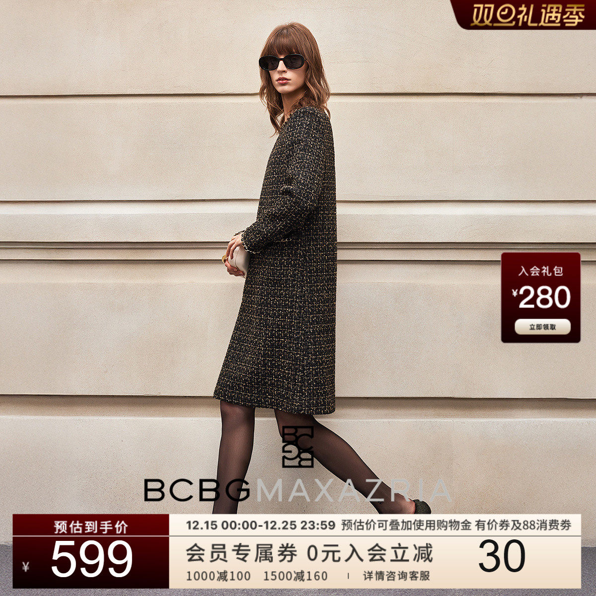 BCBG25秋冬新款时尚优雅璀璨星河经典链条装饰小香风粗花呢连衣裙