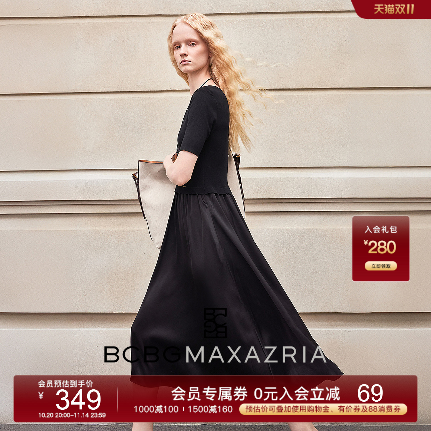 BCBG 2025夏新品 时髦精致简约圆领针织拼接小黑裙收腰连衣裙