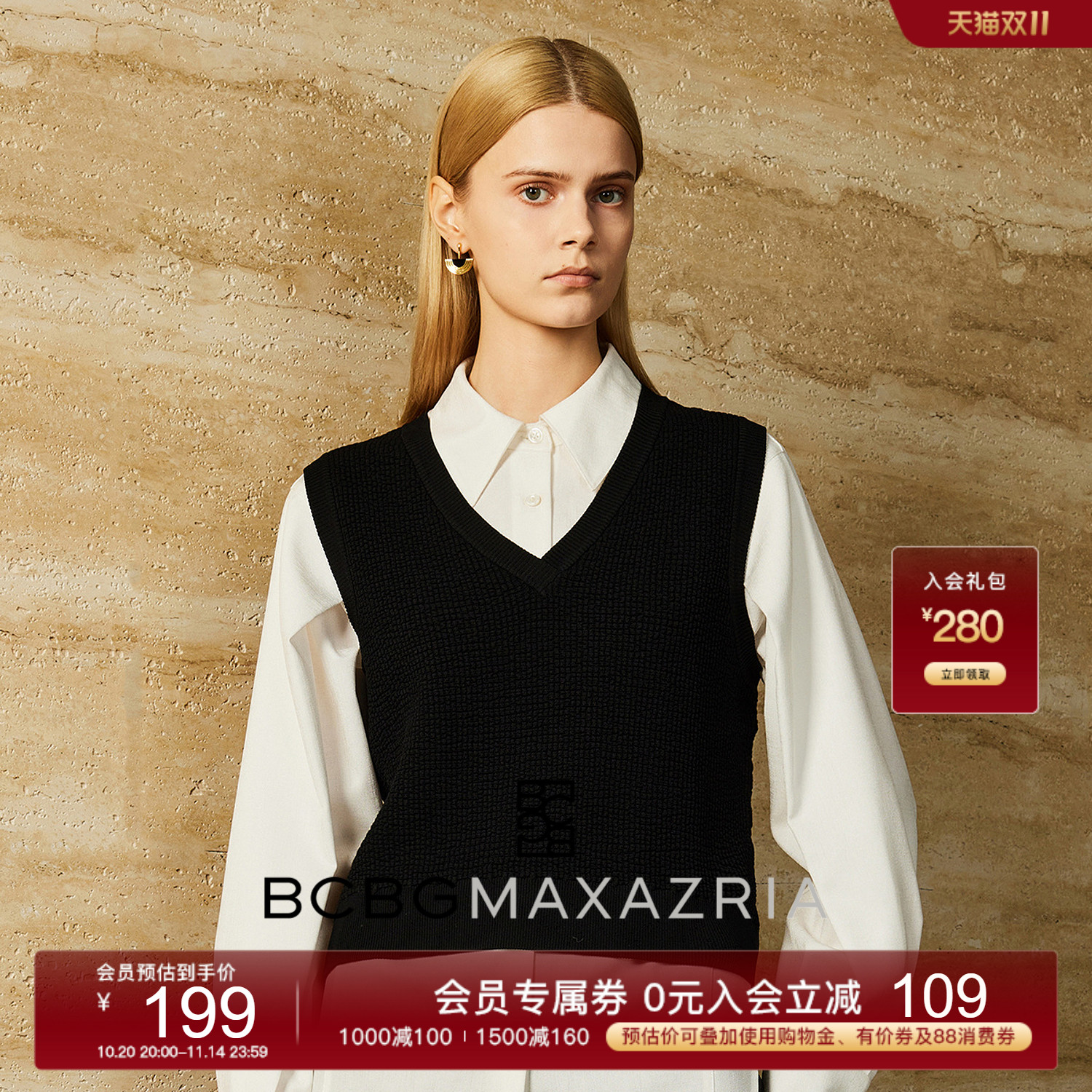 BCBG秋冬细支哑光混纺经典休闲泡泡肌理感无袖针织衫