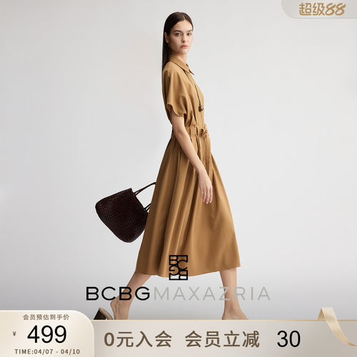 BCBG春夏漂亮时髦腰部系带通勤宽松女短袖衬衫连衣裙法式长裙裙子