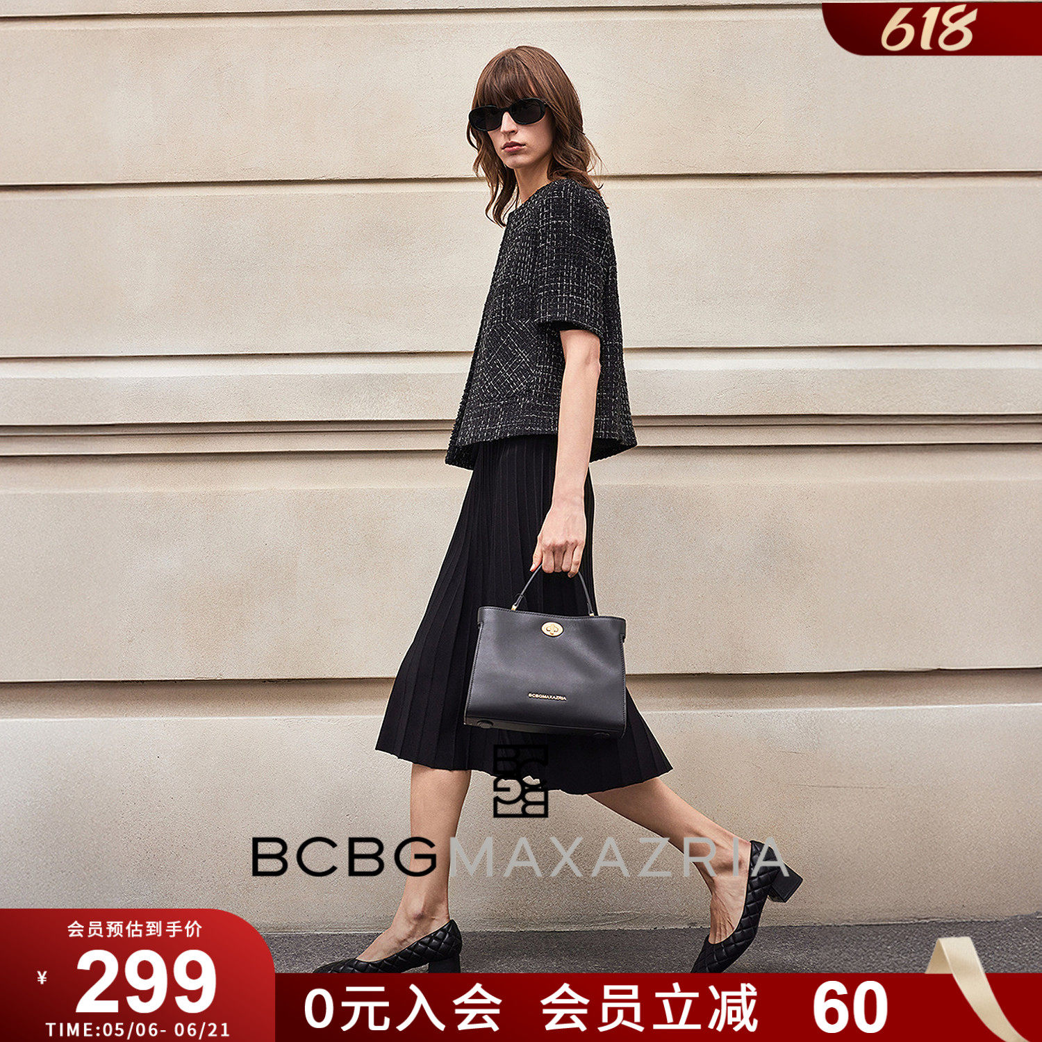BCBG夏季简约通勤亮丝花呢百搭黑色箱型小香风圆领短袖女外套上衣
