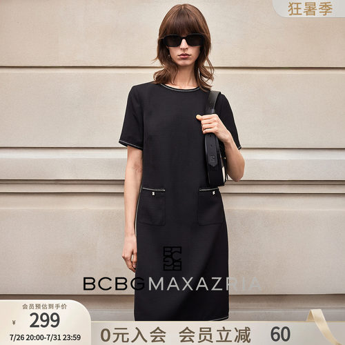 BCBG夏季优雅法式经典通勤链条花呢小香风短袖连衣裙女士小黑裙