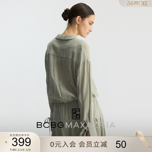 BCBG2026春季新款衬衫女简约休闲精裁解构抽绳长袖纯色上衣短款