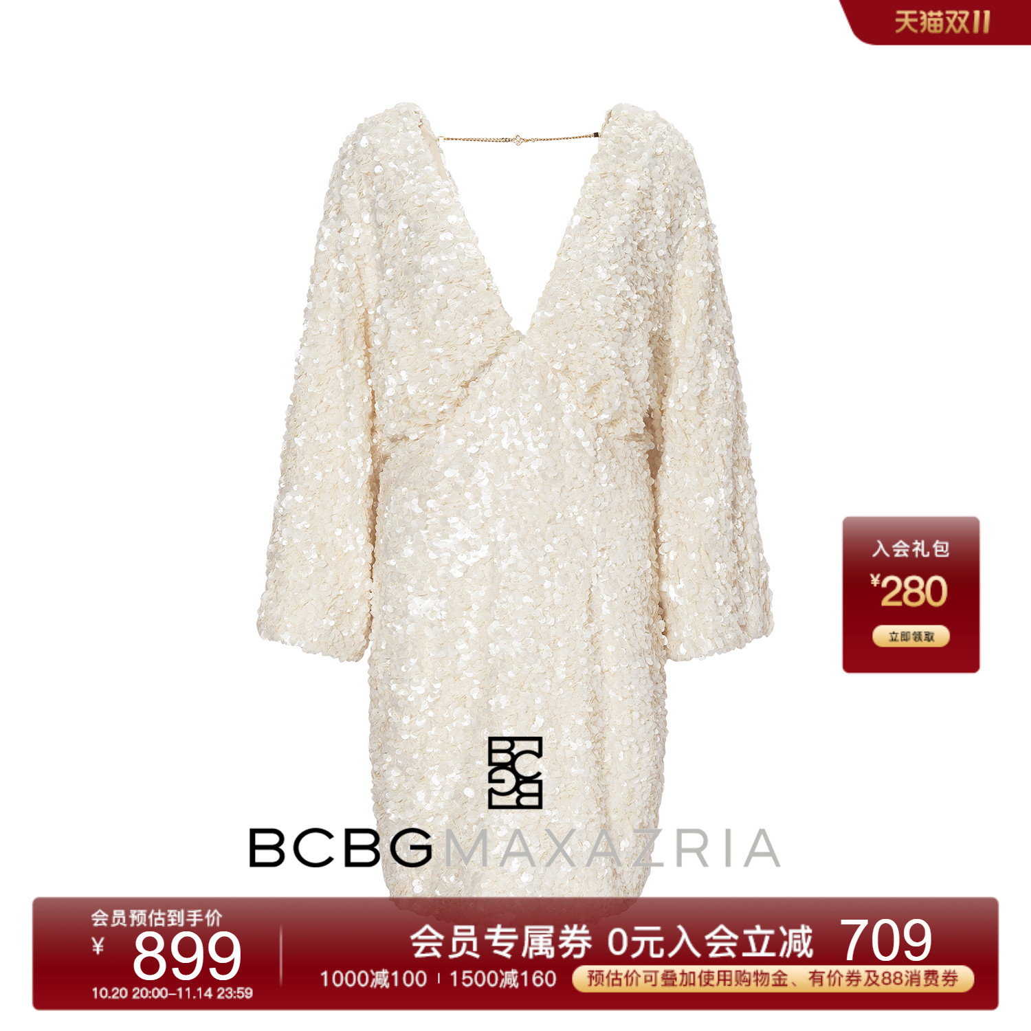 BCBG25早秋新款时尚优雅设计感重工繁星珠片深V露背礼服女连衣裙