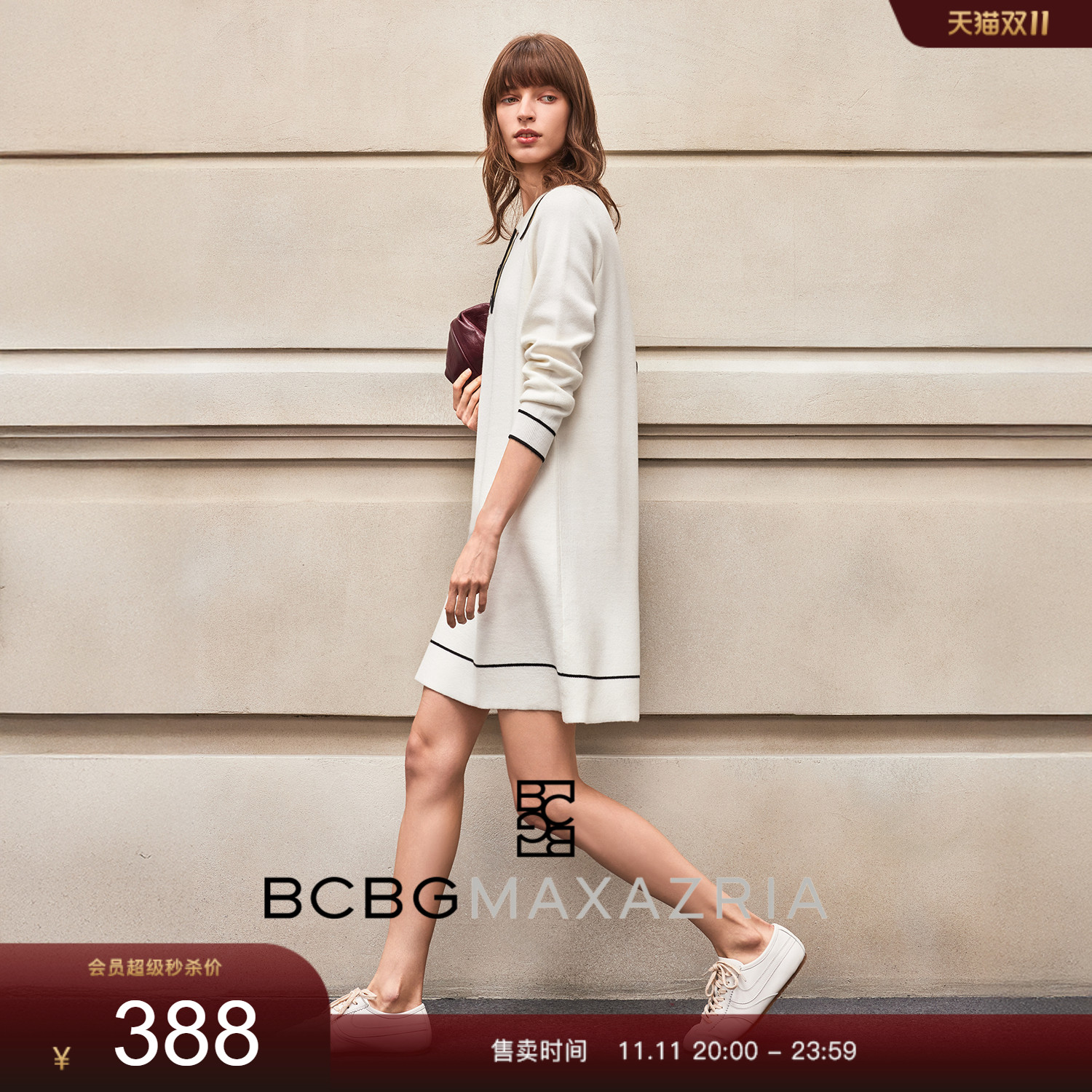 BCBG25早秋新款百搭时尚优雅气质撞色通勤Polo领女针织上衣连衣裙