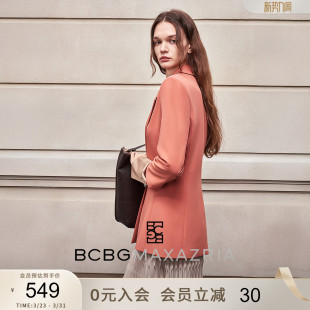 上衣外套 流行简约气质设计感金属扣饰纯色西装 BCBG秋冬女装 时尚