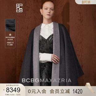 BCBG冬季 简约气质沧术双色双面呢大衣外套女 羊毛桑蚕丝混纺