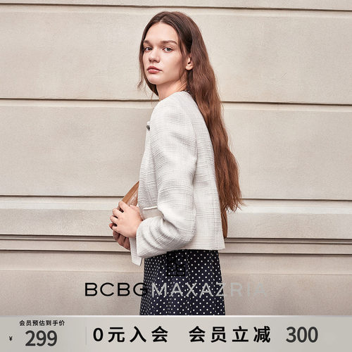 BCBG秋冬女装时尚百搭设计感金属扣装饰肌理花呢小香风短款外套