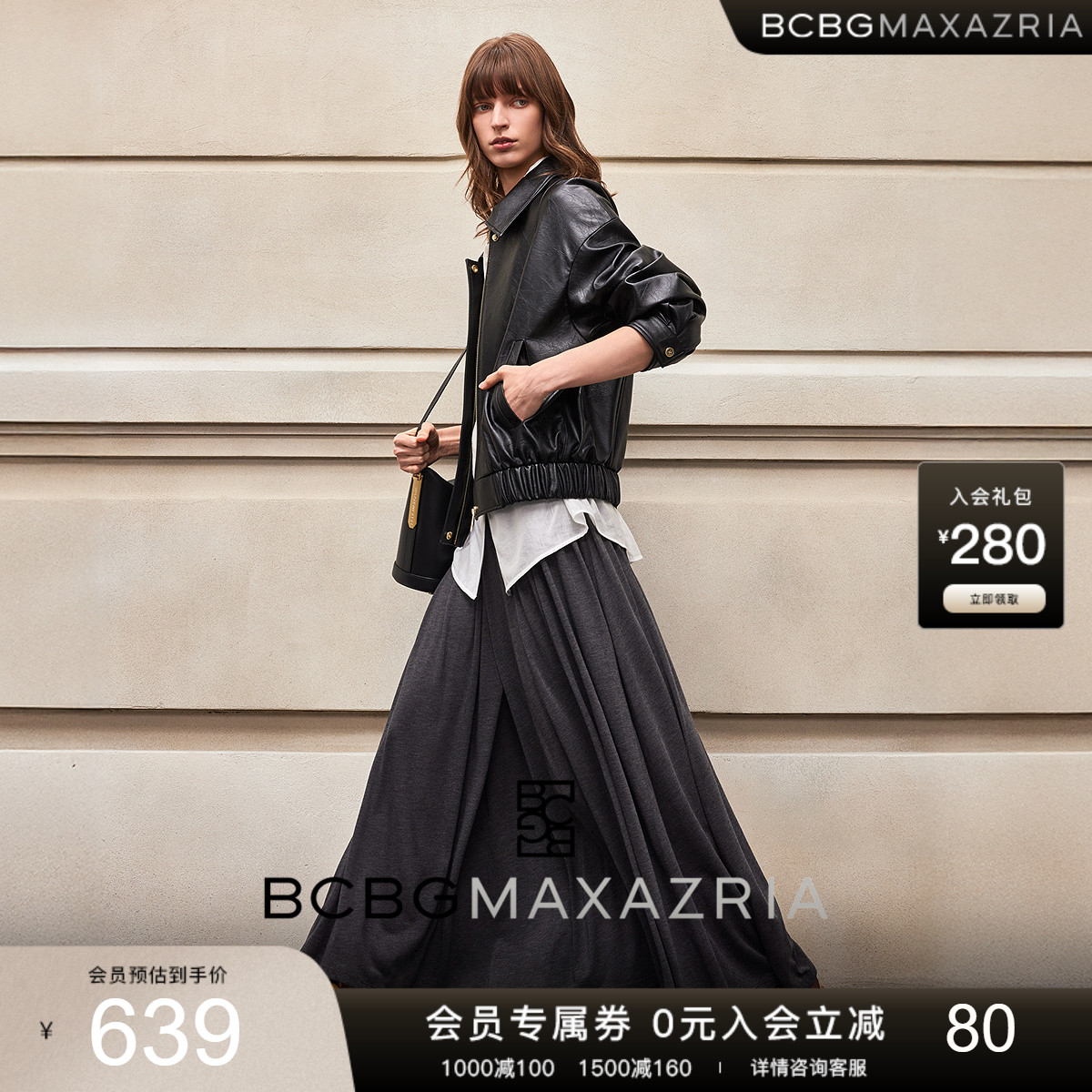 BCBG25早秋新款简约通勤复古廓形落肩短款休闲皮衣夹克外套女