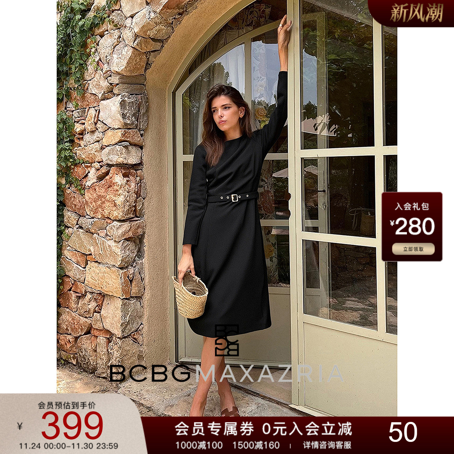 BCBG25早秋新款经典时尚百搭通勤休闲扣饰九分袖收腰女连衣裙上衣