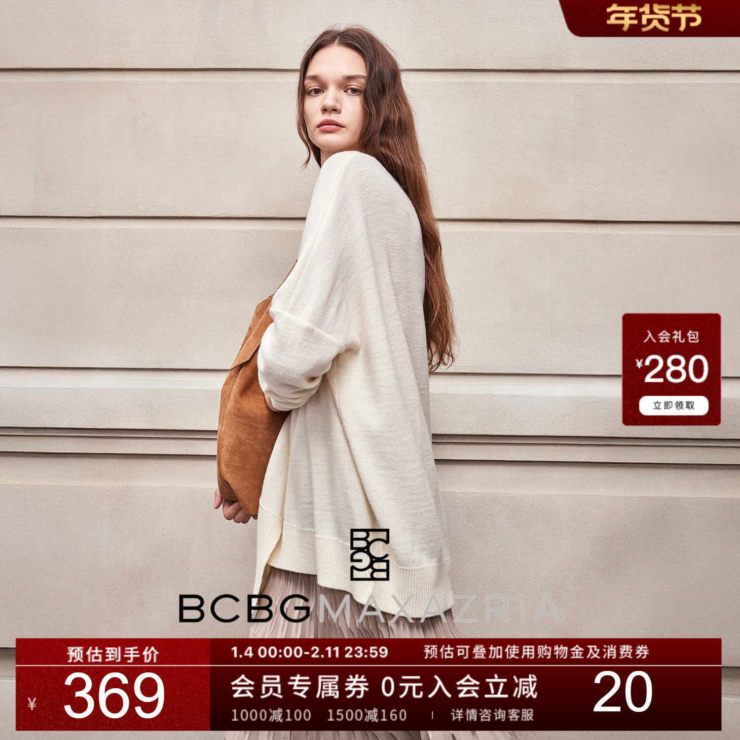 BCBG25秋冬新款简约百搭休闲不规则下摆宽松套头针织衫上衣女,女装/女士精品,毛针织衫,淘宝优惠券,粉丝福利购,淘宝优惠卷