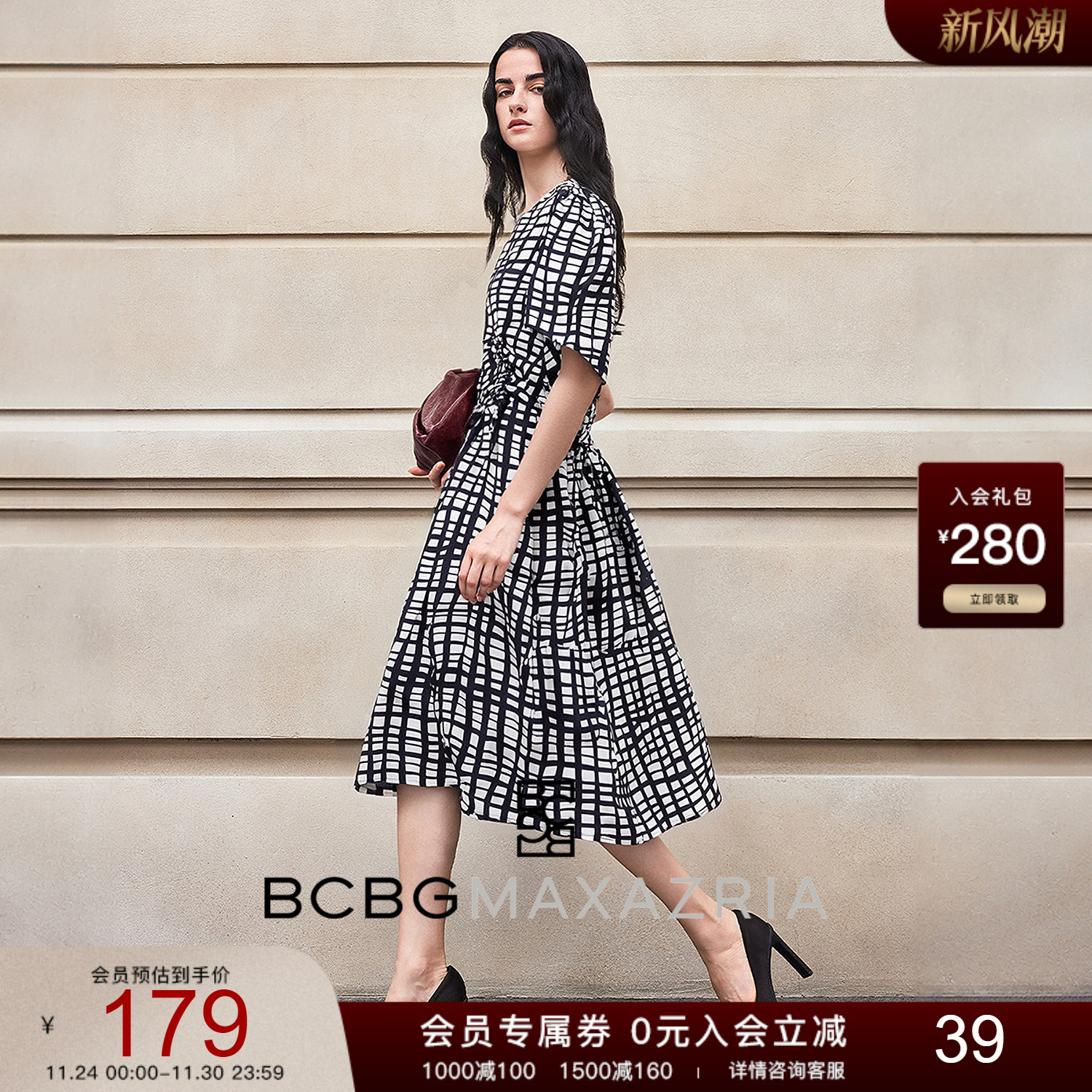BCBG 夏新品 手绘格纹印花腰部抽绳通勤泡泡袖短袖连衣裙