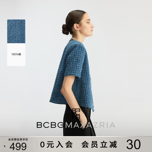 BCBG2026春夏季新款外套优雅气质经典小香风牛仔感粗花呢上衣女