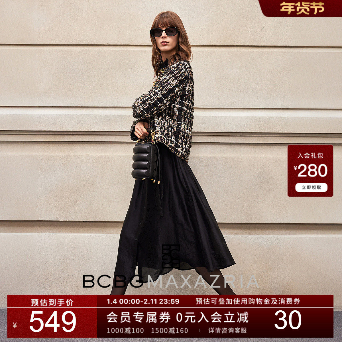 BCBG2025秋冬精致时尚流行百搭金属链饰边粗花呢小香风女外套短款,女装/女士精品,短外套,淘宝优惠券,粉丝福利购,淘宝优惠卷