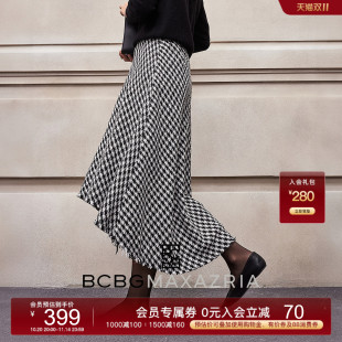 BCBG新款 气质流行通勤休闲设计感高级简约百搭女半身裙 早秋时尚