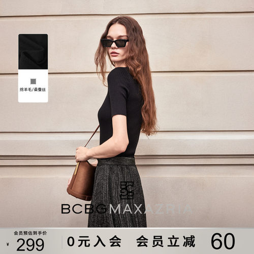 BCBG春夏【真丝羊毛】精致珠饰领圈短袖女式上衣U领针织衫上衣女