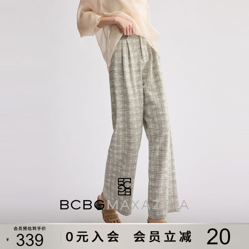 BCBG2026春季新款经典小香风针织肌理粗花呢简约百搭休闲裤阔腿裤