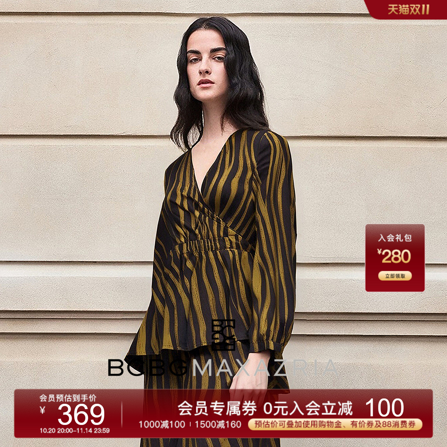 BCBG25早秋新款动物花纹印花腰部系带柔软V领长袖衬衫女