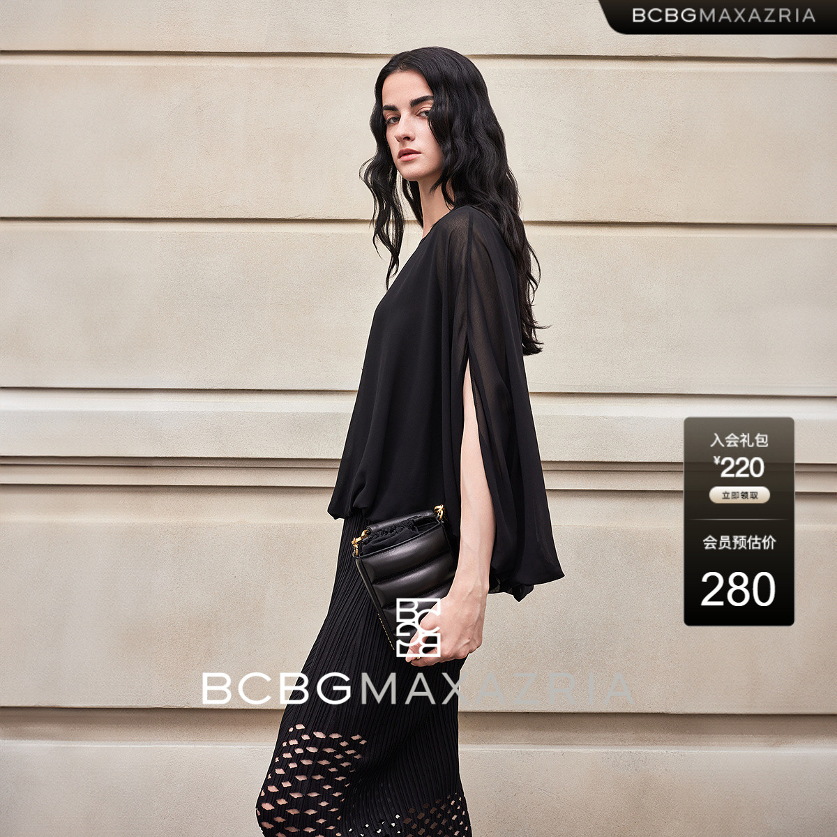 BCBG 2025夏新品 垂坠雪纺时髦气质圆领蝙蝠袖短罩衫长袖衬衫