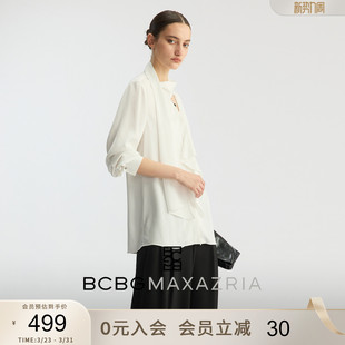 优雅气质缎光肌理浪漫荷叶领白色女士衬衫 法式 新款 BCBG2026春季
