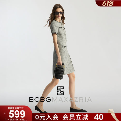 【明星同款】BCBG2026春季新款优雅气质小香风短款粗花呢连衣裙女