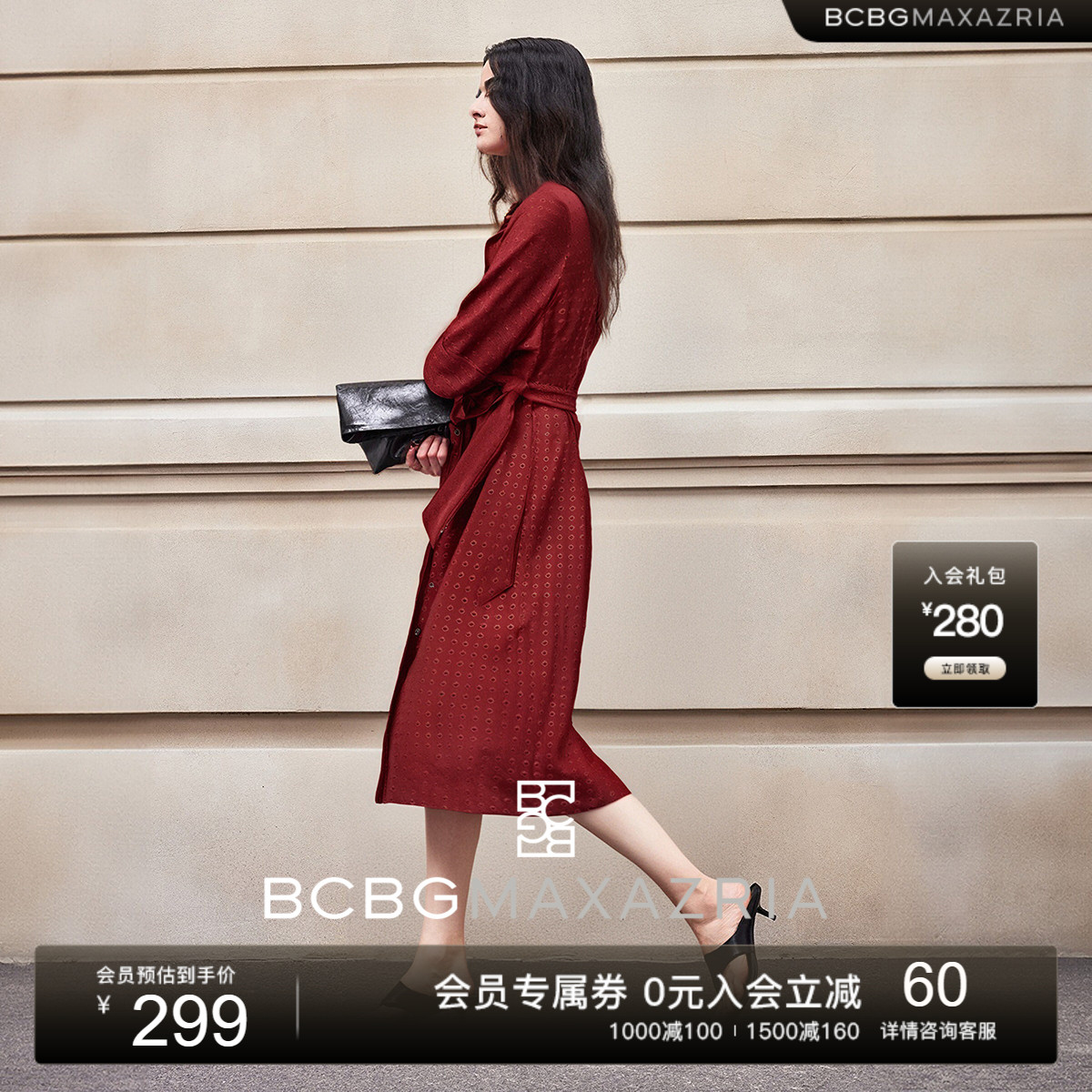 BCBG 夏新品 万千裙装羡阳复古铆钉肌理压皱衬衫式连衣裙