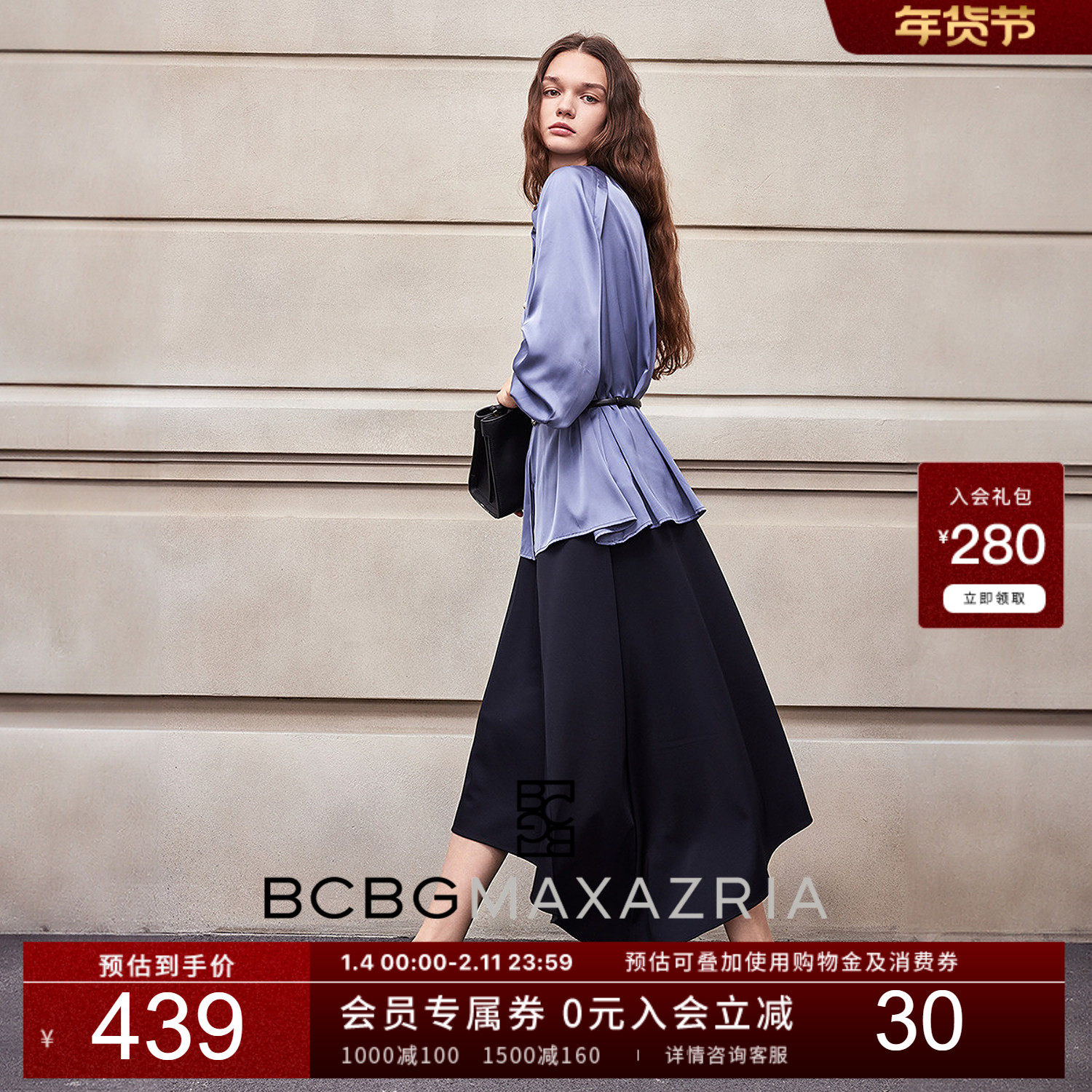 BCBG25秋新款时尚简约通勤弹力腰垂感A字侧长摆纯色半身裙长裙女,女装/女士精品,半身裙,淘宝优惠券,粉丝福利购,淘宝优惠卷