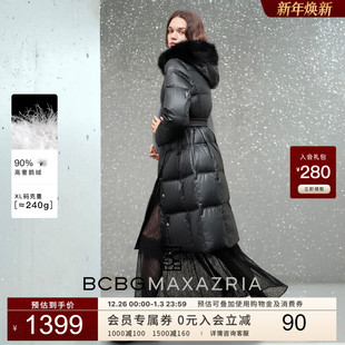 气质亮面毛领连帽直筒长款 BCBG25新款 羽绒服女冬季 90鹅绒