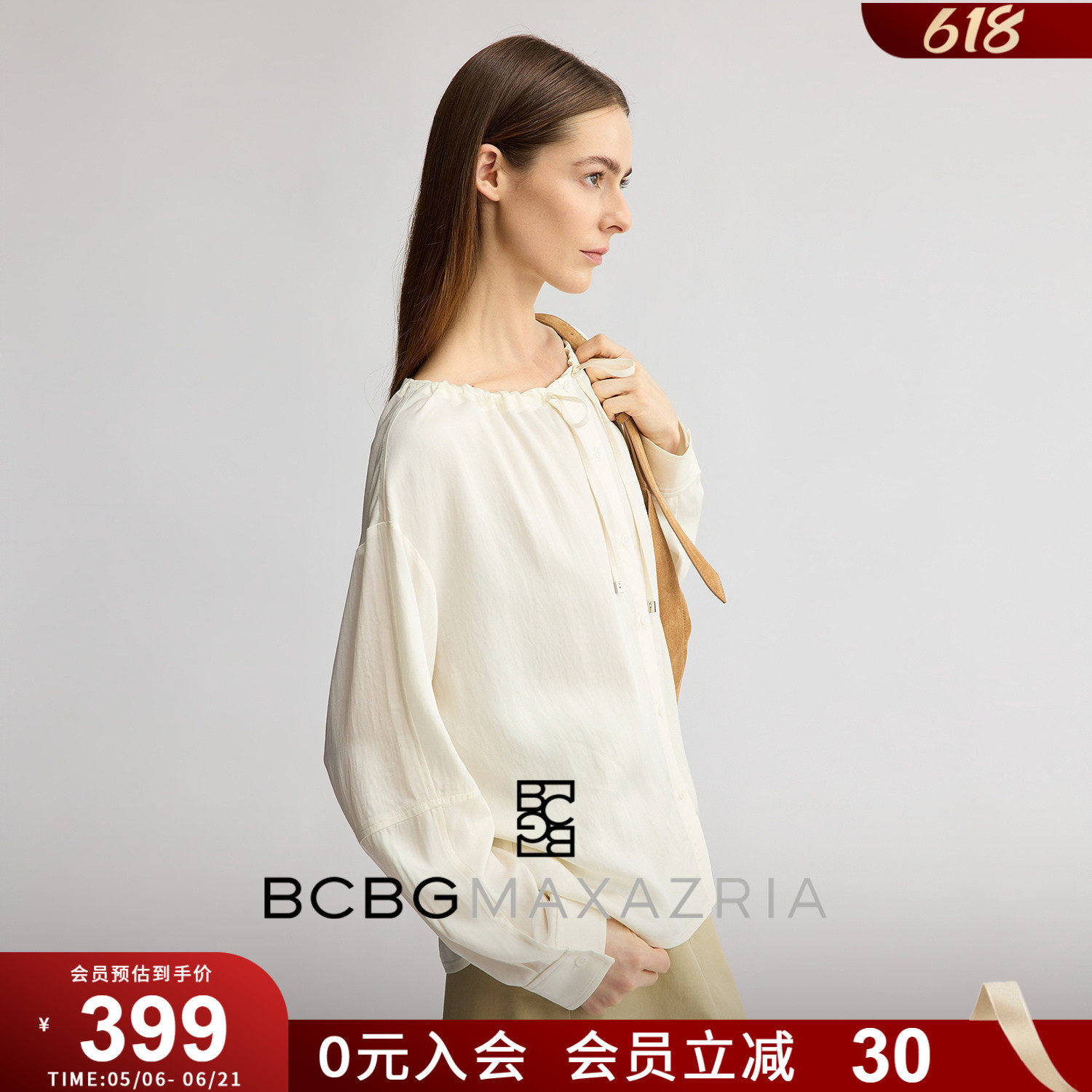 BCBG2026春季新款百搭流行垂感领圈抽绳长袖套头纯色衬衫女上衣