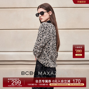 提花女士开衫 流行优雅气质高级设计感经典 外套 时尚 BCBG25早秋新款