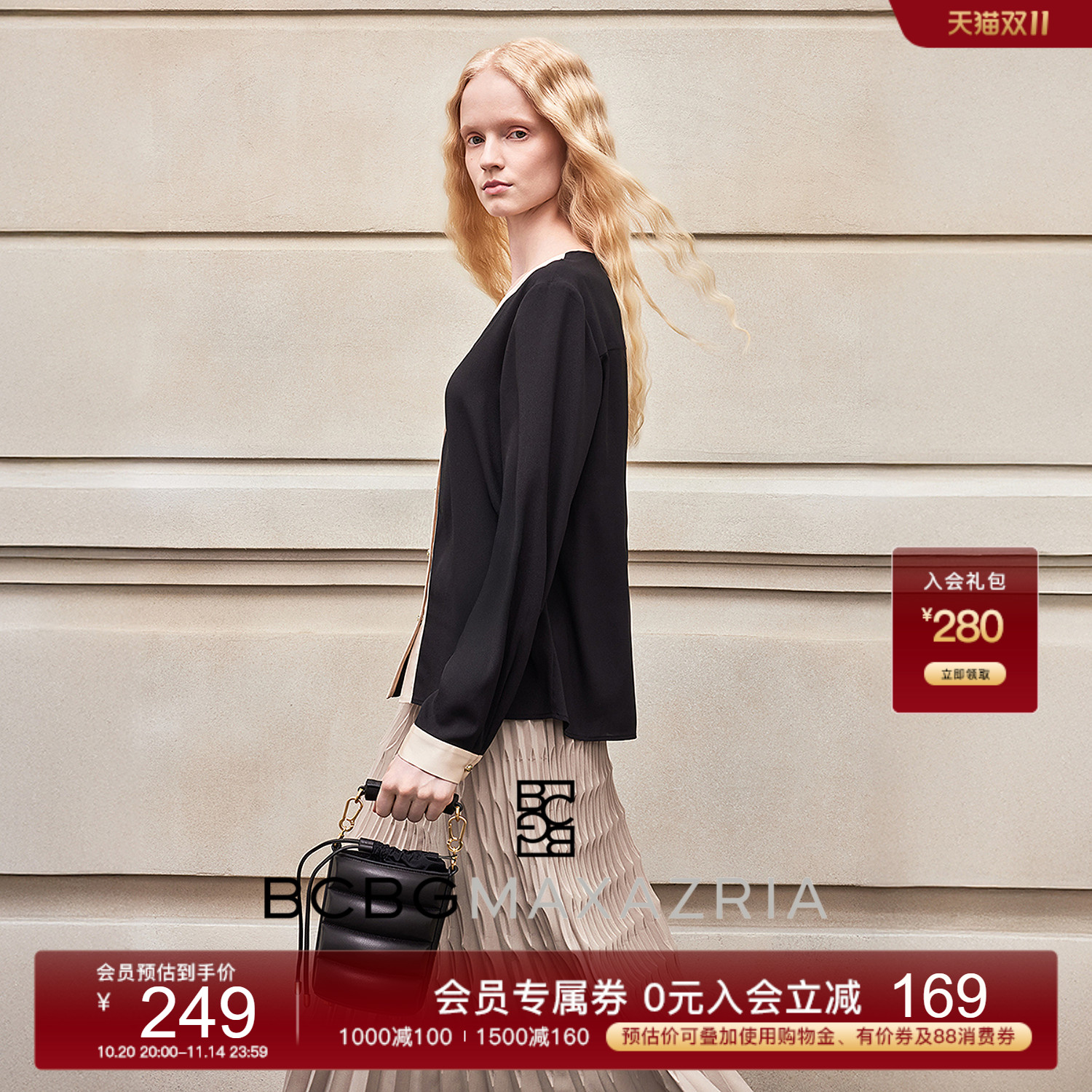 BCBG 2025春夏 春日慢人风撞色拼接气质职场V领小香风长袖衬衫