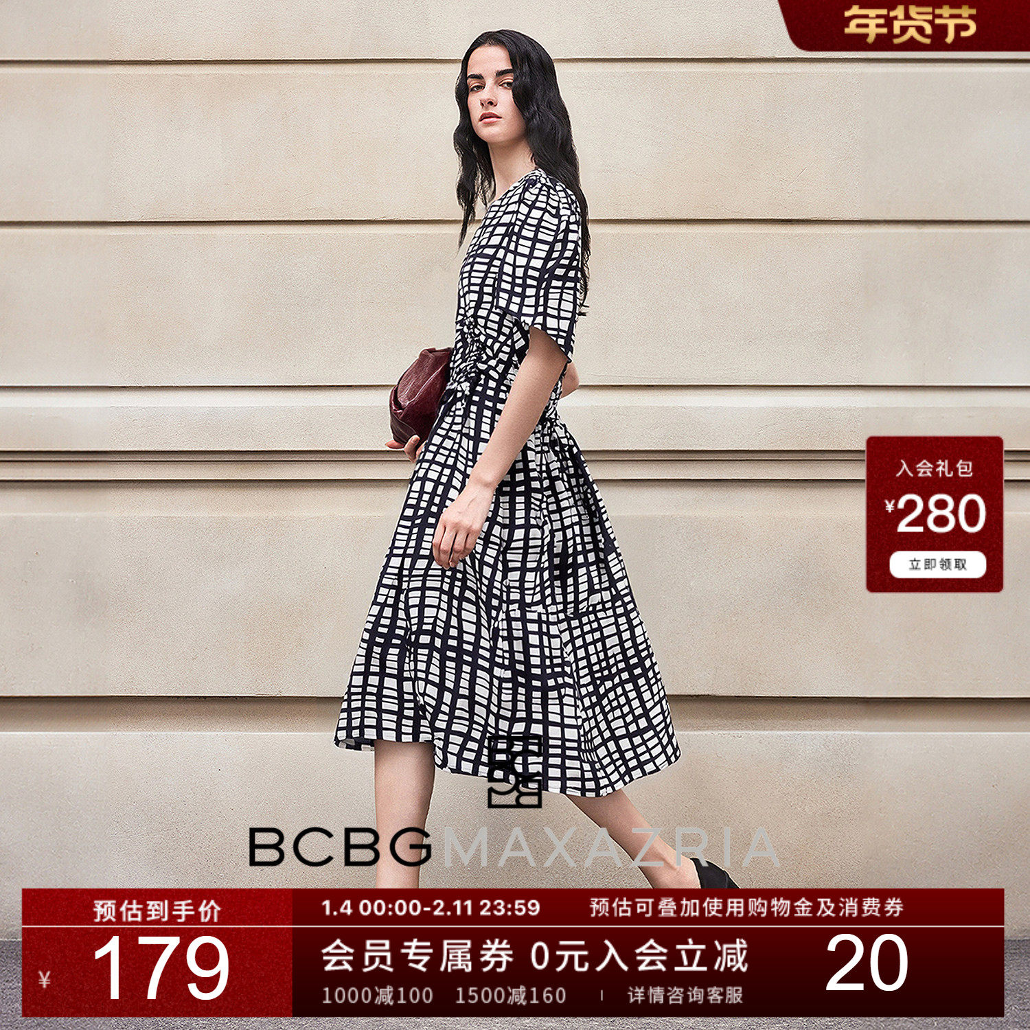 BCBG夏季手绘格纹简约印花腰部抽绳通勤泡泡袖中长款短袖连衣裙女,女装/女士精品,连衣裙,淘宝优惠券,粉丝福利购,淘宝优惠卷