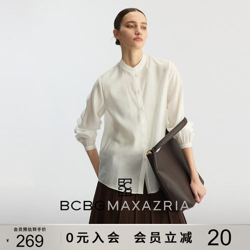 【醋纤混纺】BCBG2026春季新款女装衬衫简约百搭气质白色长袖上衣