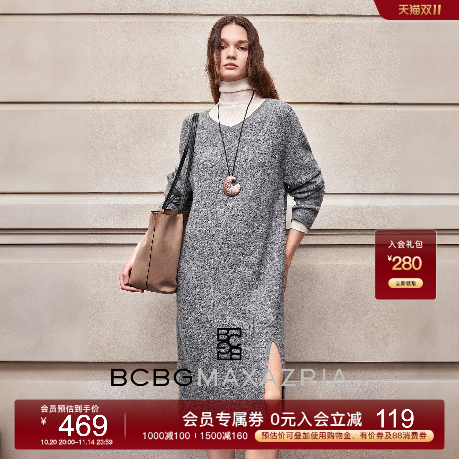 BCBG25秋冬新款时尚气质优雅初剪羊毛混纺暗纹提花针织女连衣裙
