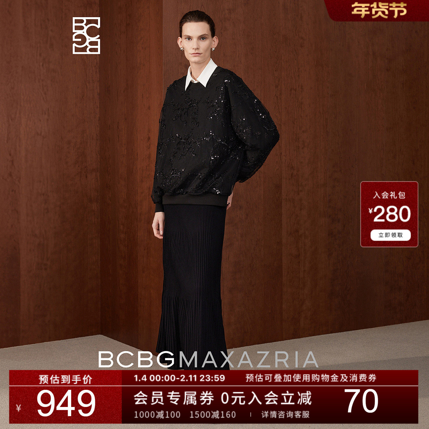 BCBG春秋气质时尚设计感珠饰花卉刺绣网纱双层卫衣黑女,女装/女士精品,毛针织衫,淘宝优惠券,粉丝福利购,淘宝优惠卷